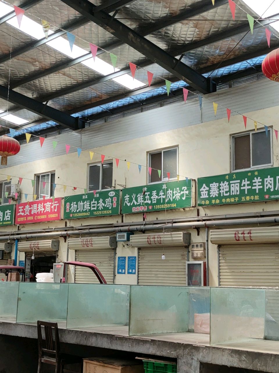清真志义鲜五香牛肉垛子