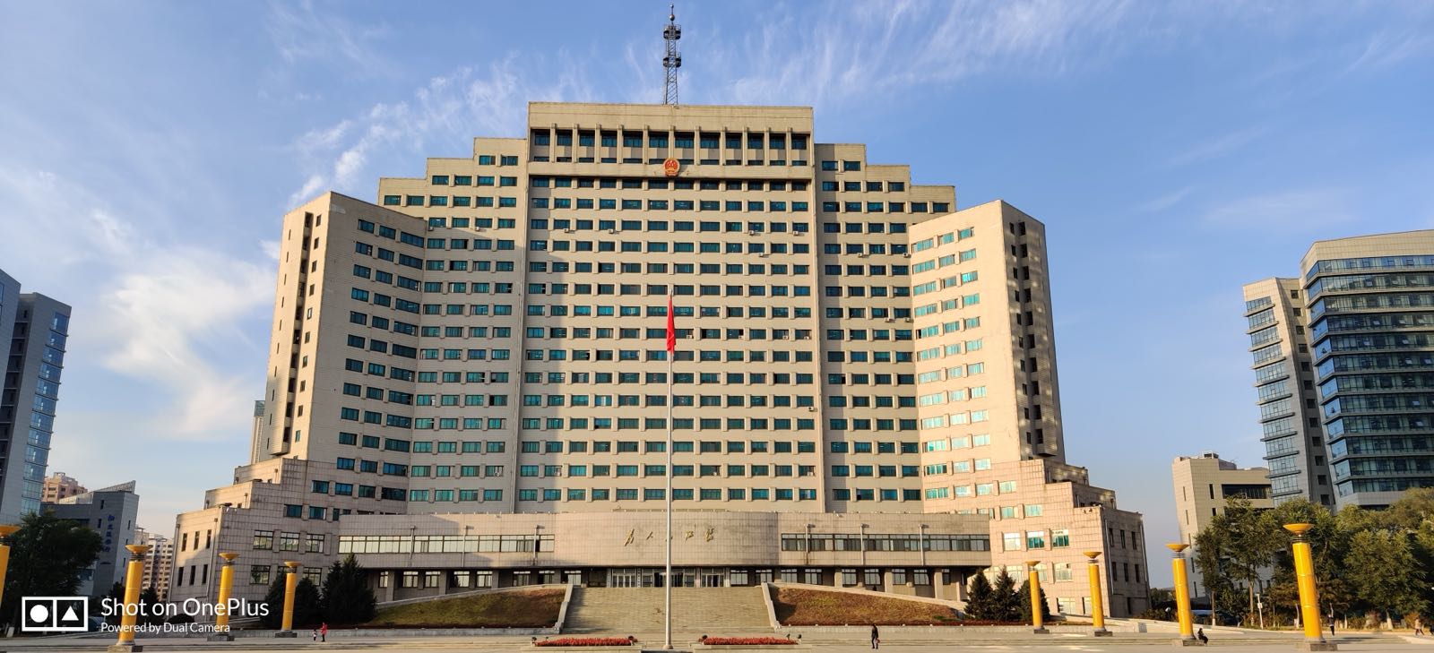 抚顺市人民政府