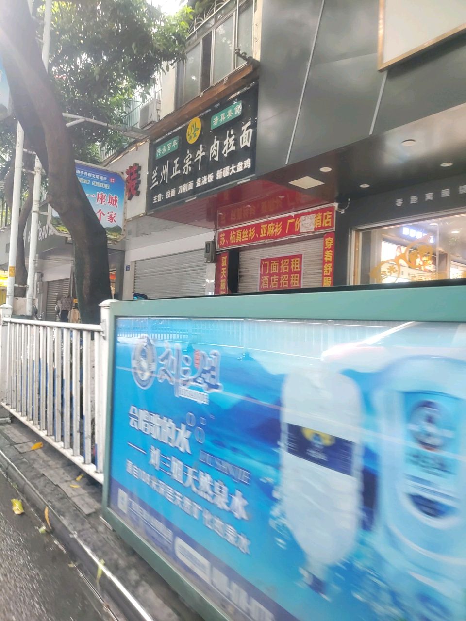 清真麦香兰州正宗牛肉拉面(东乡)