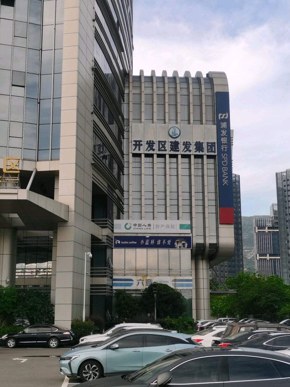 建发集团
