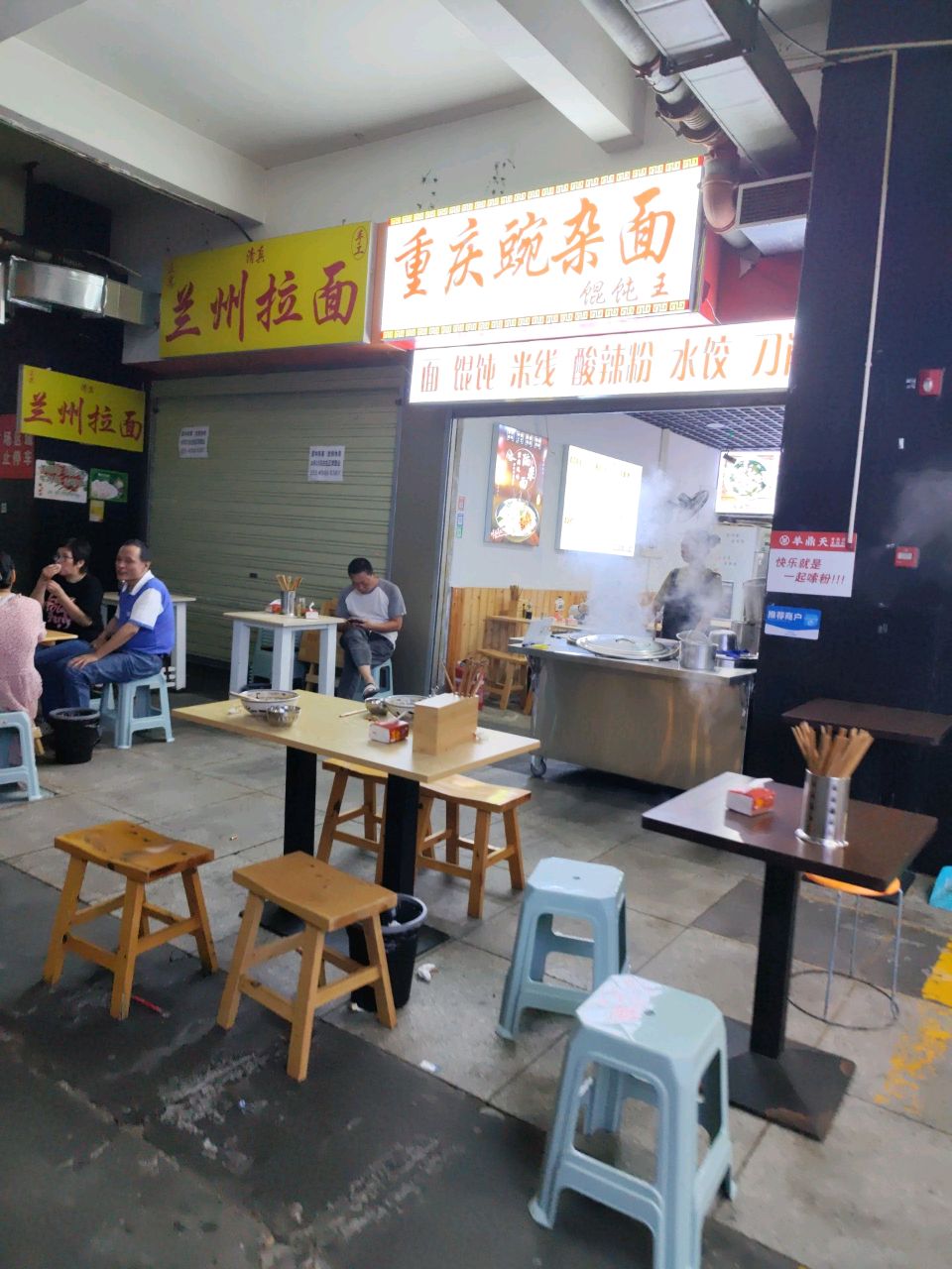 兰州拉面(高阳路店)