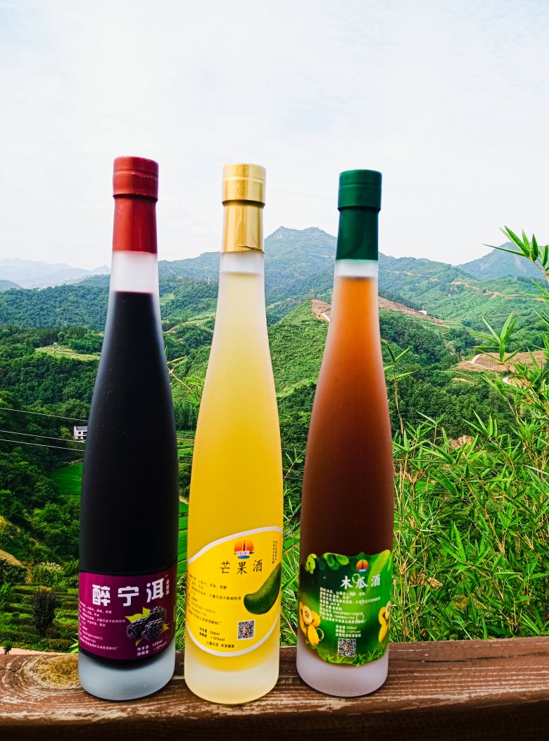 云端黄酒