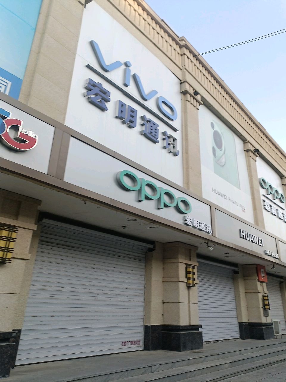 鼎恒通讯