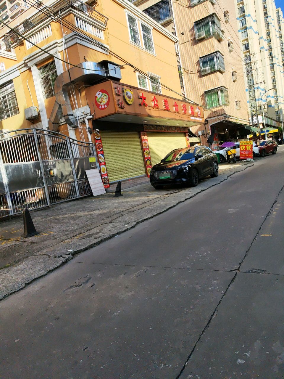 大众美食餐厅(凯华楼店)
