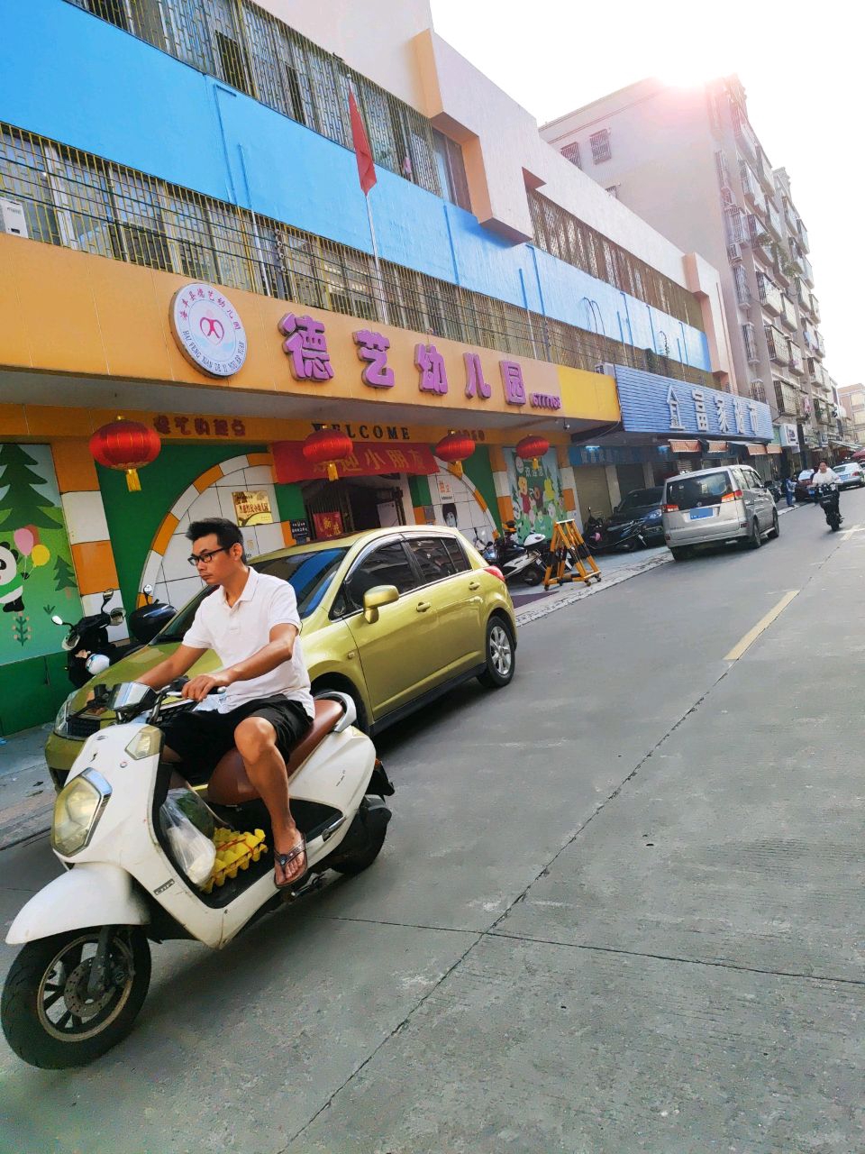 富家超市