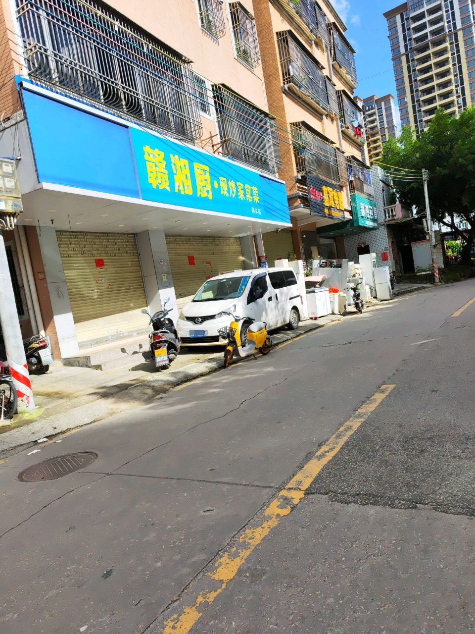 赣湘厨(海丰店)