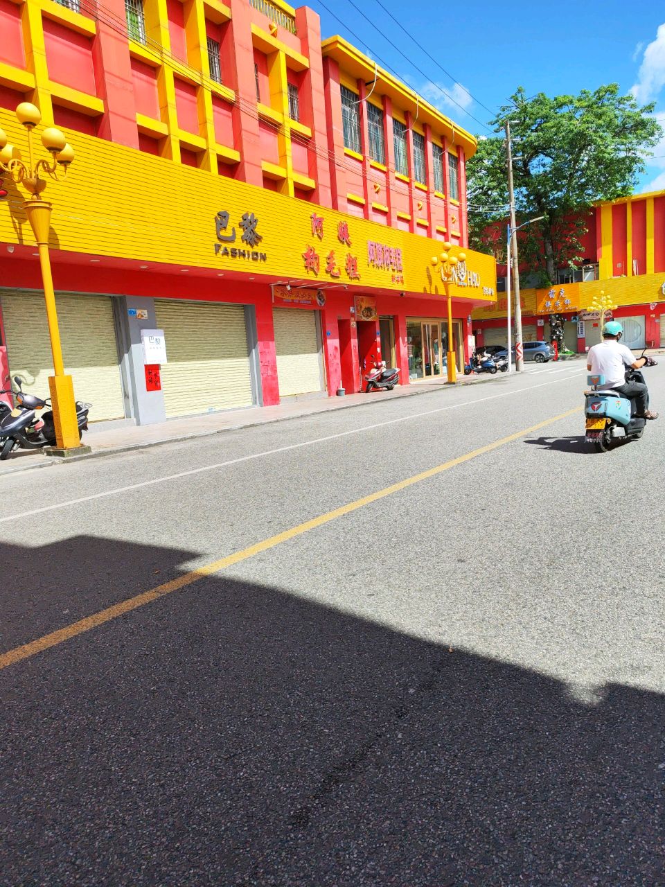 雷克俱乐部(人民南路店)