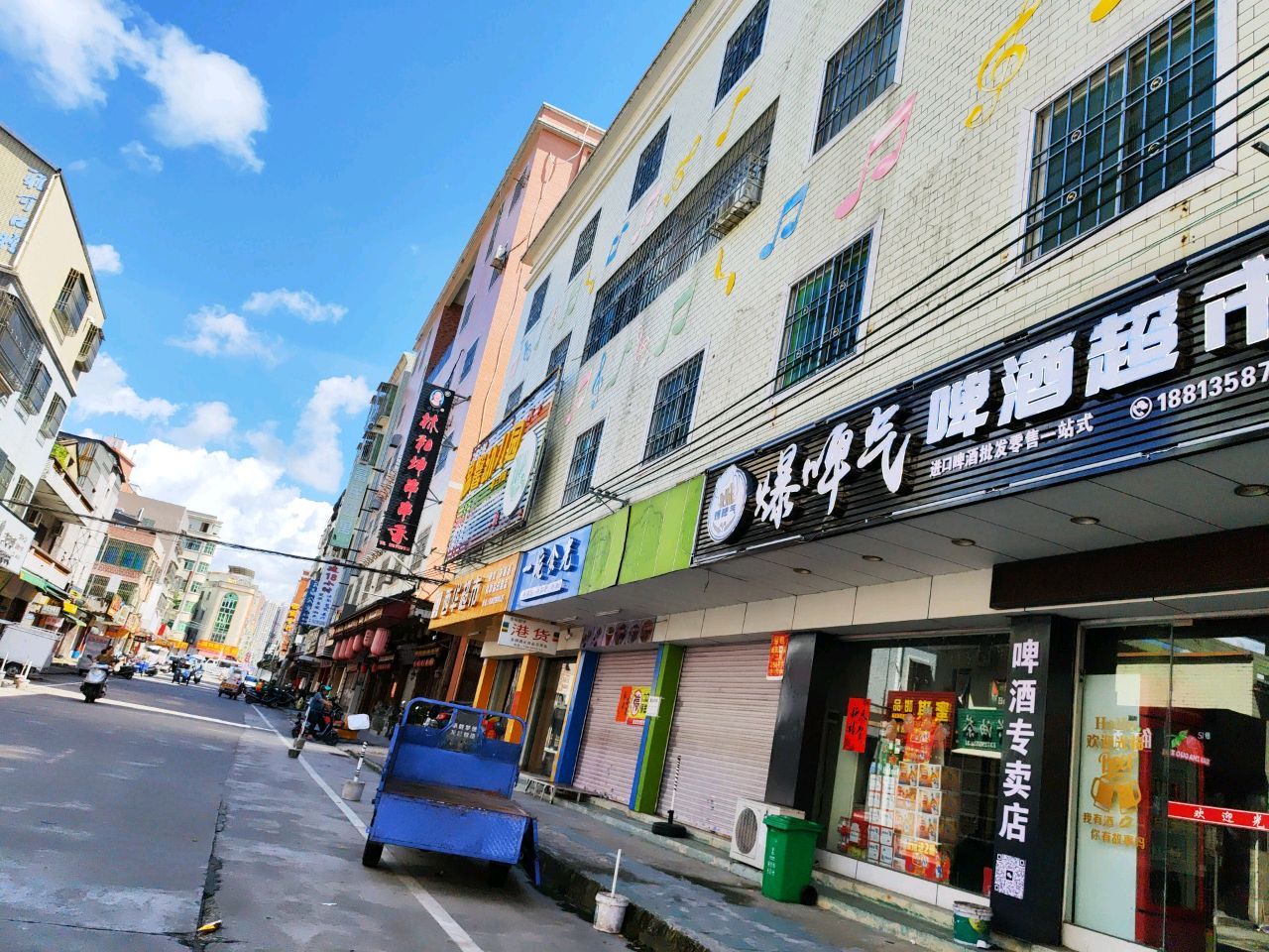 啤酒超市