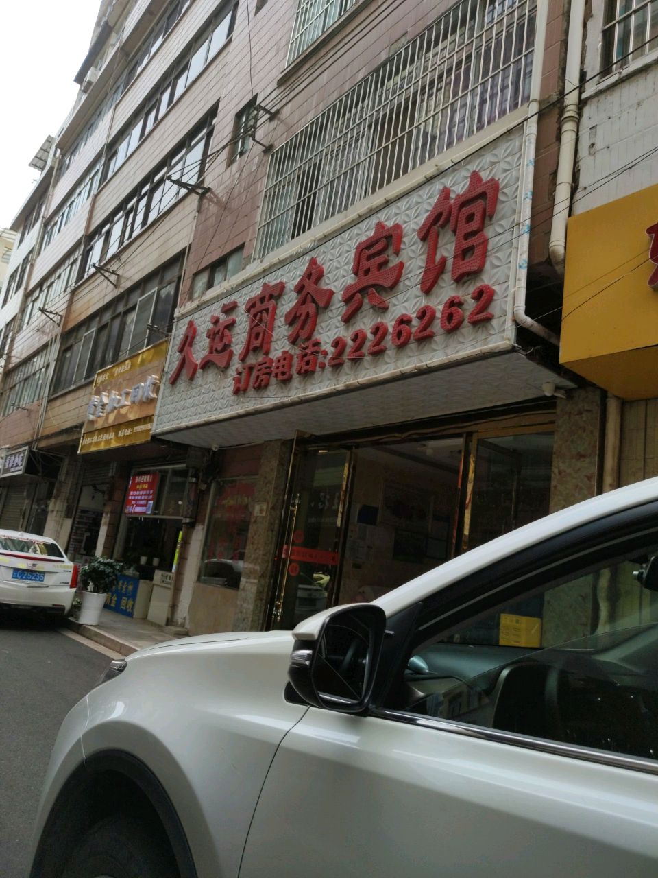 黄金加工回收