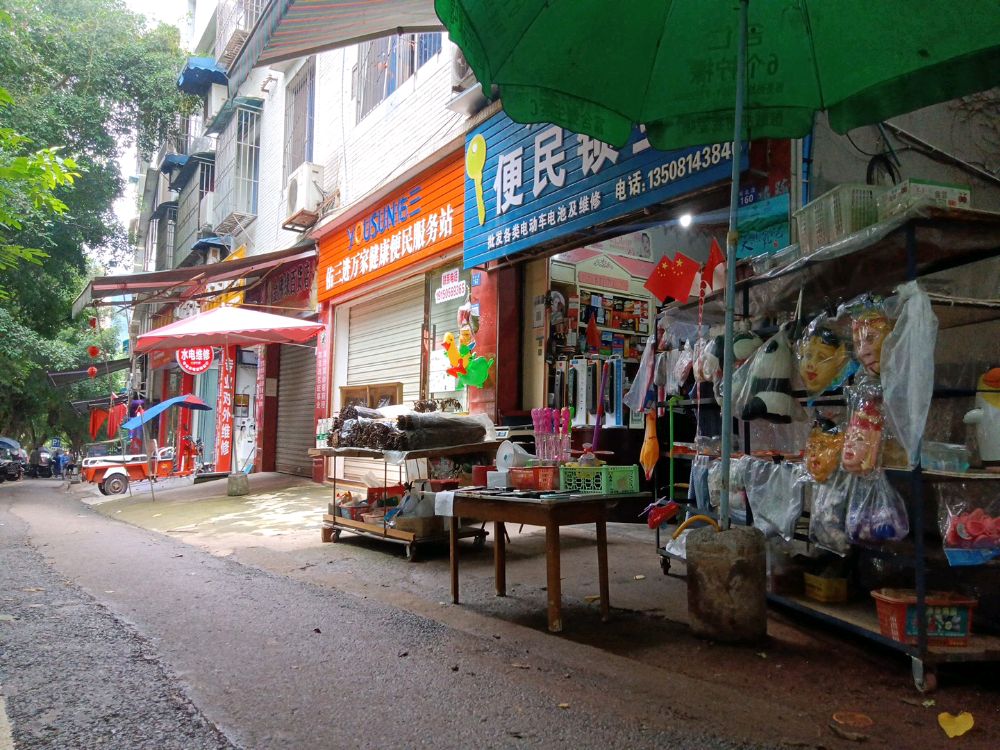 便民锁业开锁换锁