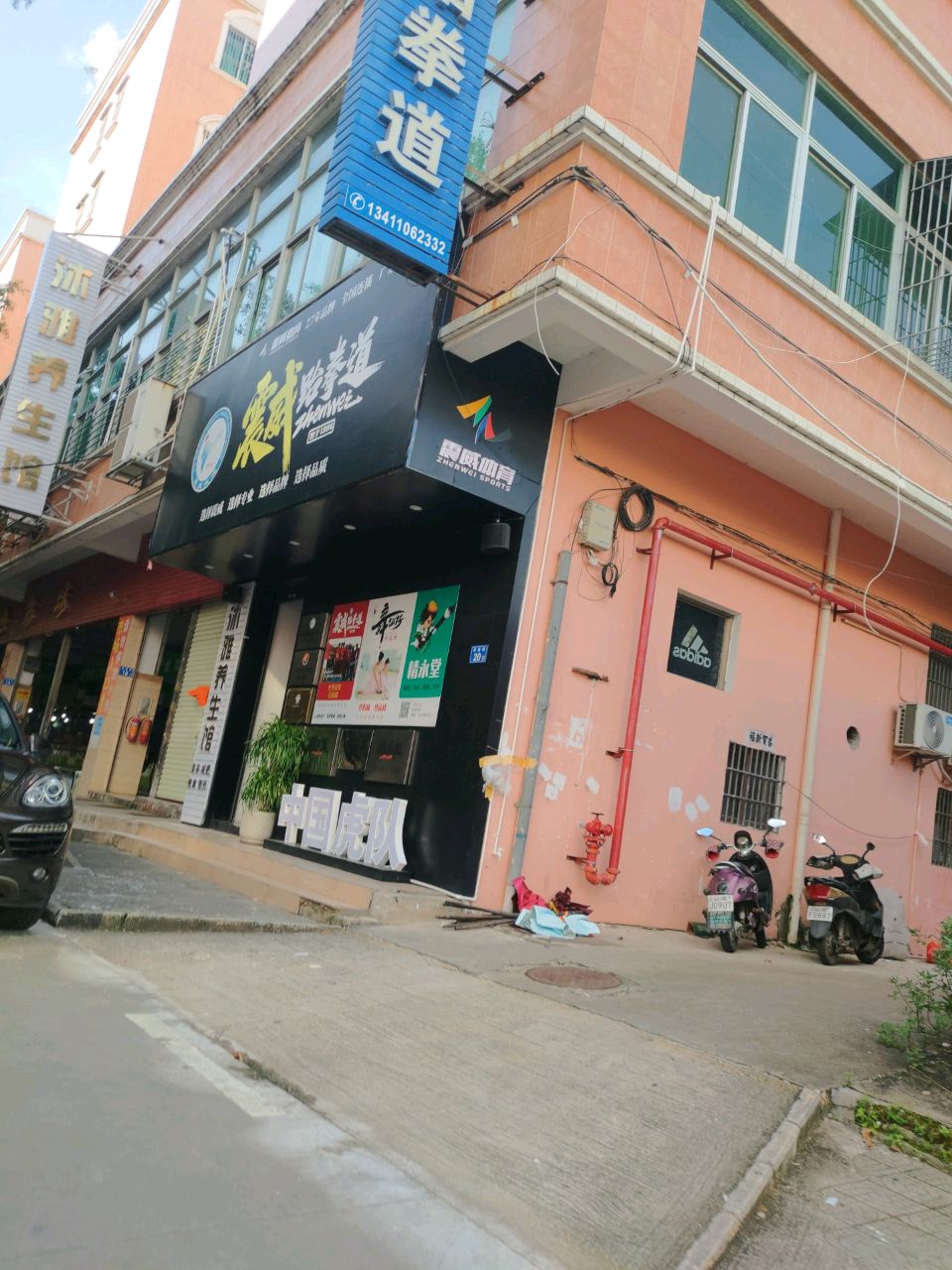 震威体育(汕尾总馆)