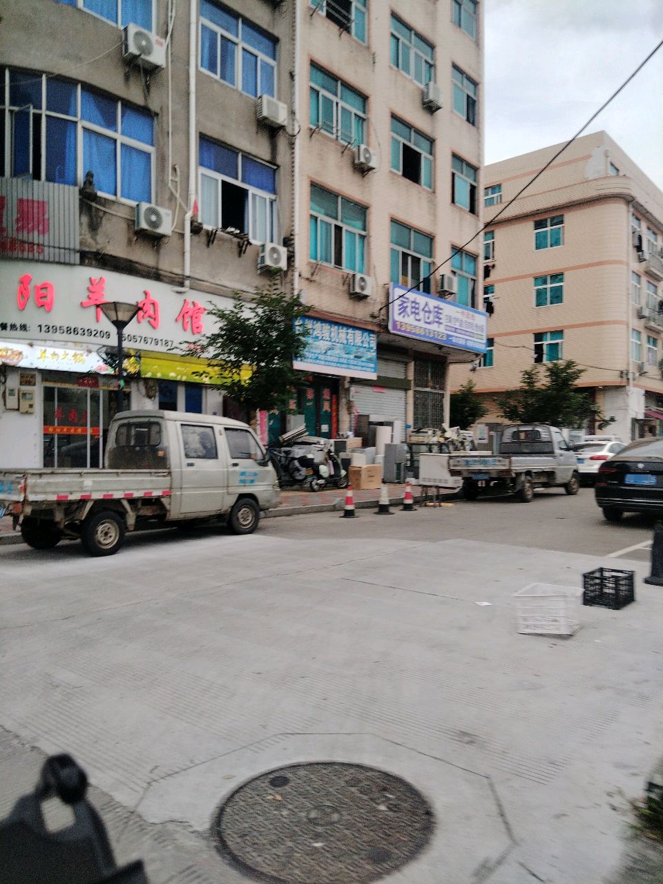 家电仓库
