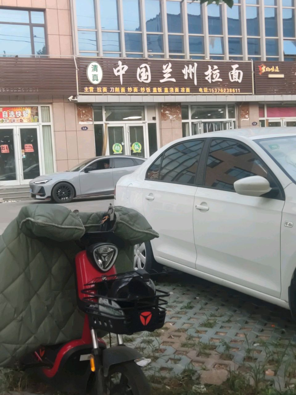 清真中国兰州拉面