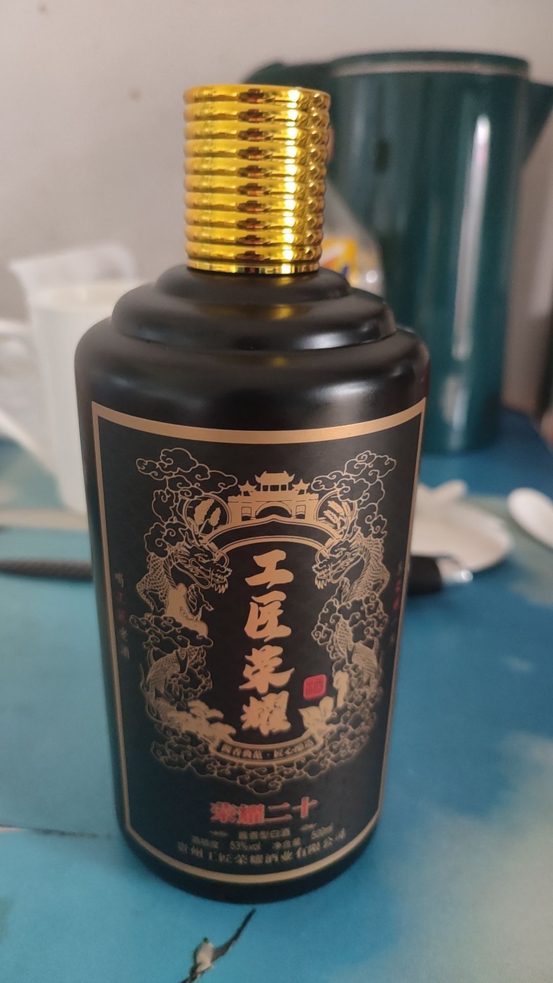 回收烟酒