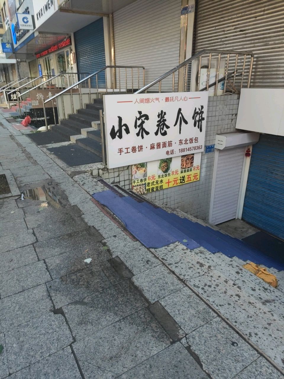 饭搭子嘿米饭团