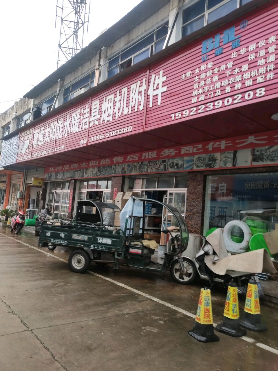 批发品牌太阳能
