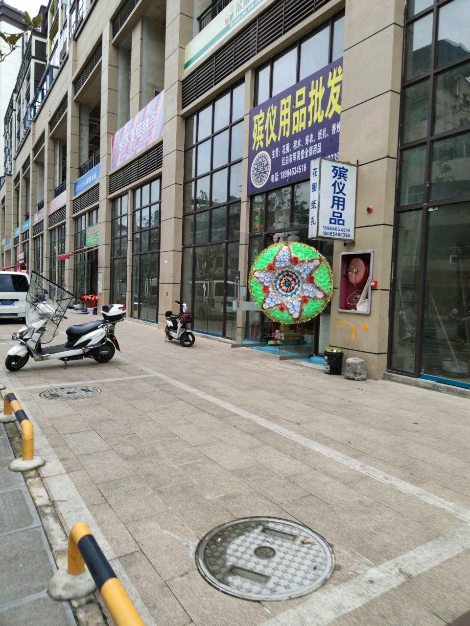 米苏蛋糕甜点