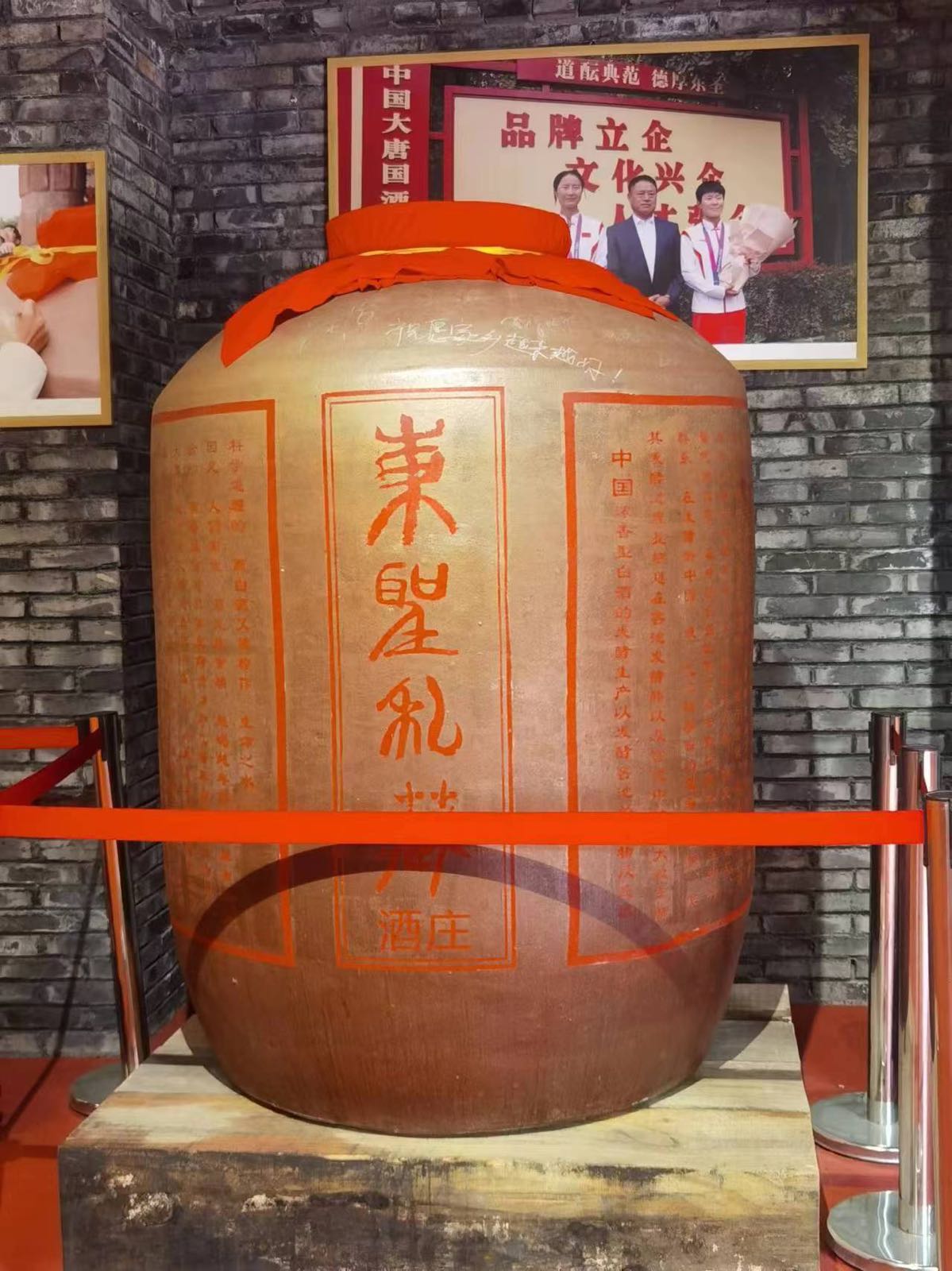 四川省绵竹东圣酒厂有限公司(生产一区)