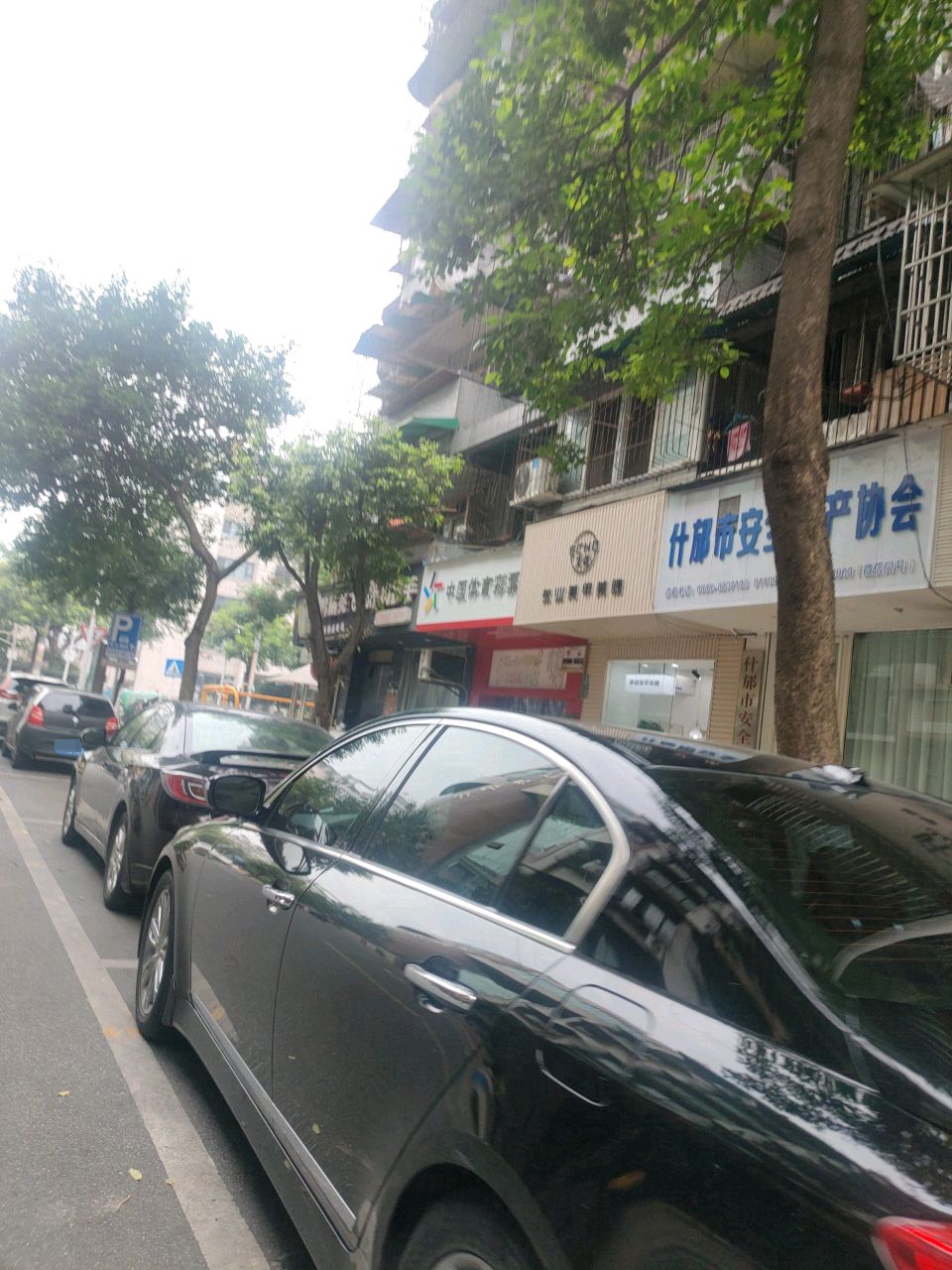 艾蔻美甲美睫