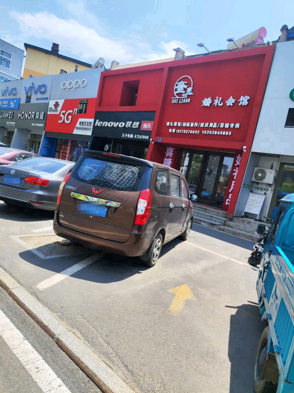 奎亮婚礼会馆