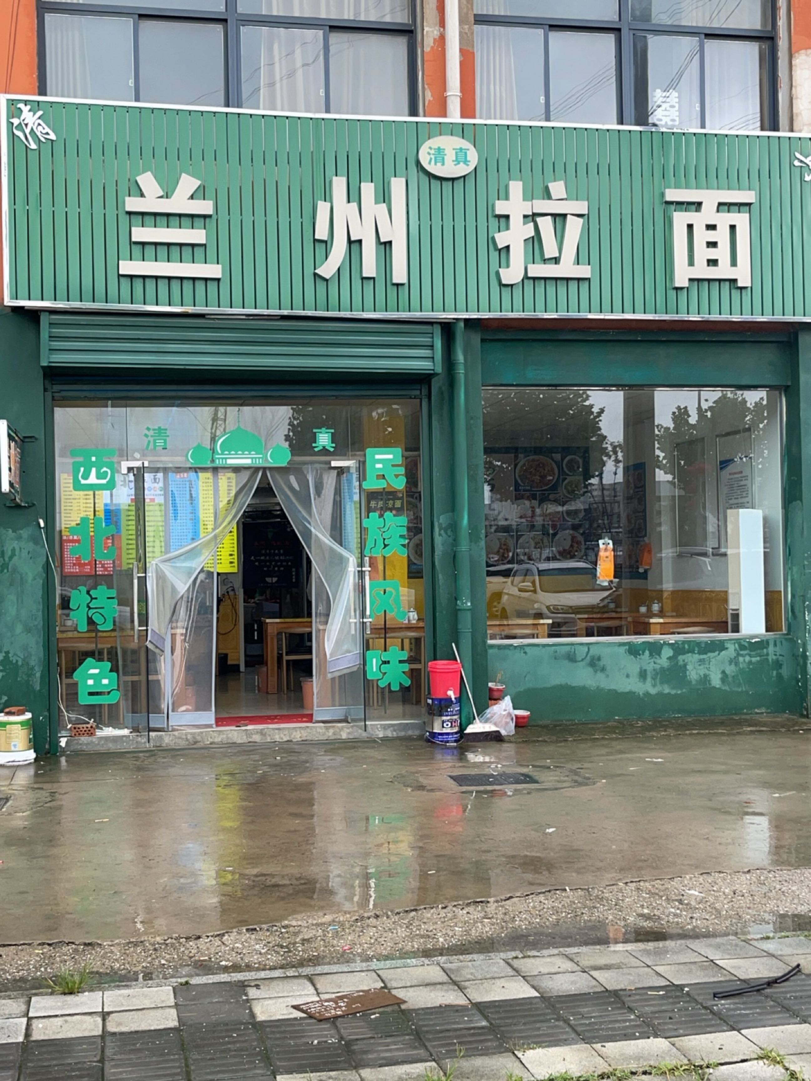 清真兰州拉面(吴山店)