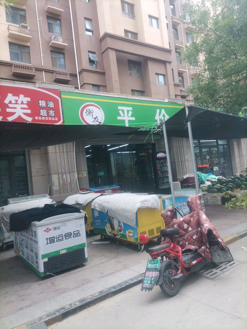 鲜行者蔬菜水果店