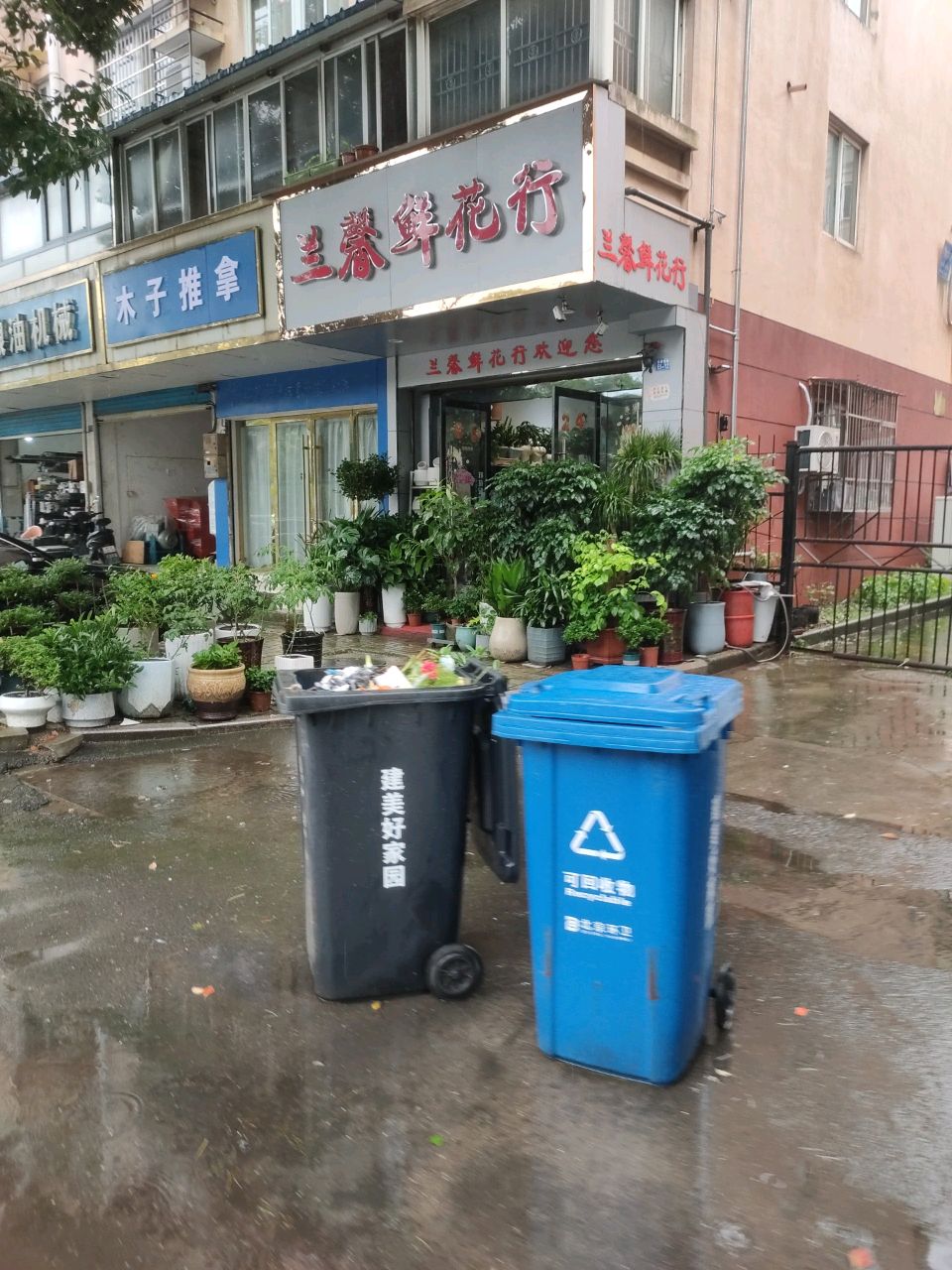 木子推拿