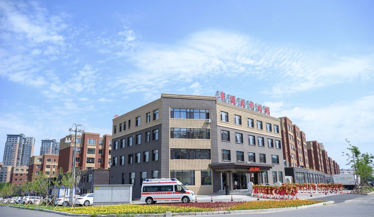 吉林市丰满区中医院