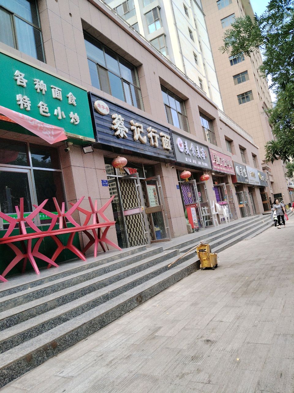 美食美客(天景翡翠城店)