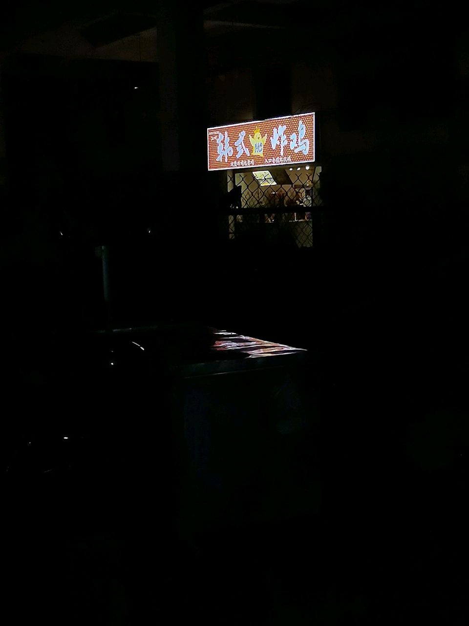 HANCHENG韩式炸鸡