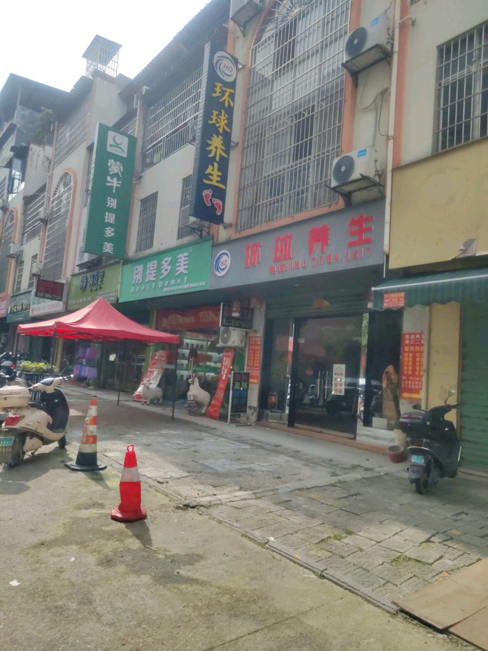 栖花里(广西环江旗舰店)