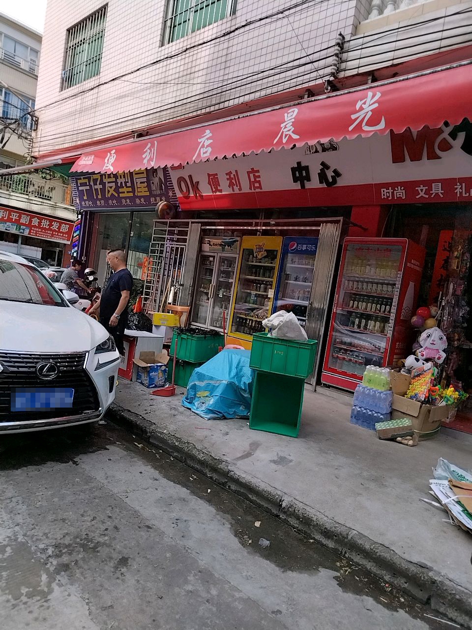 OK便利店(兴业南路店)