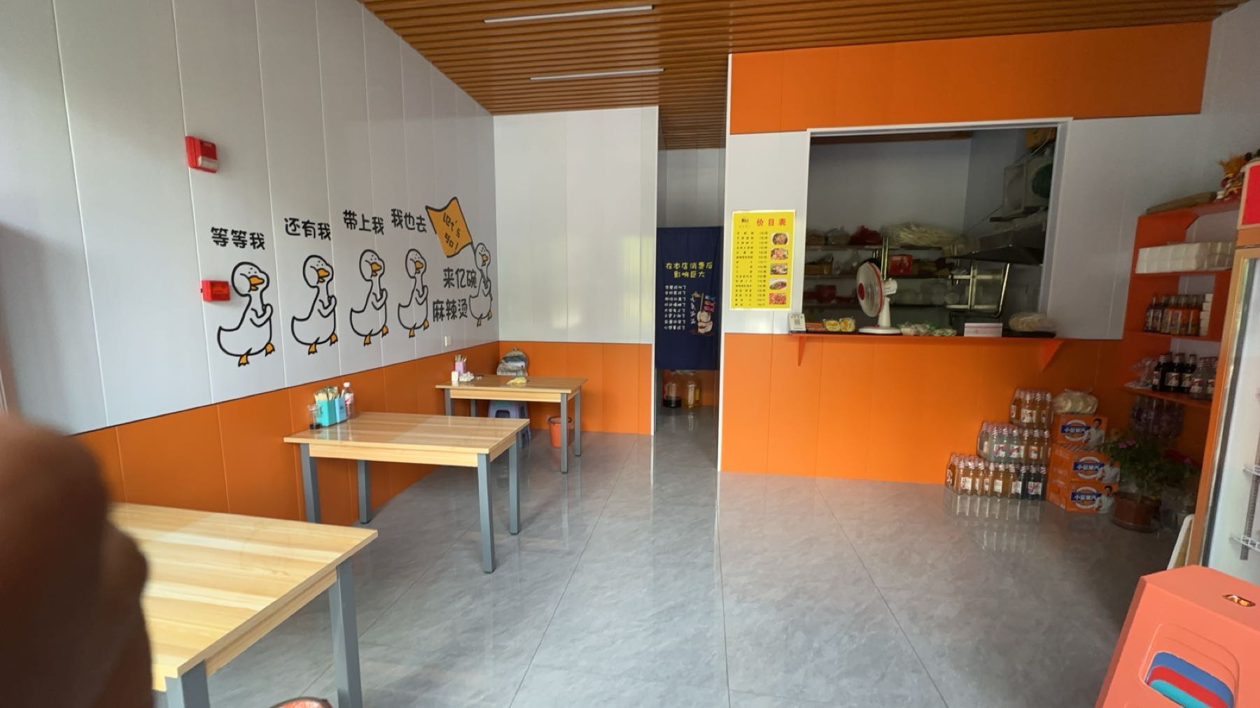 樊记麻辣烫(听泉店)