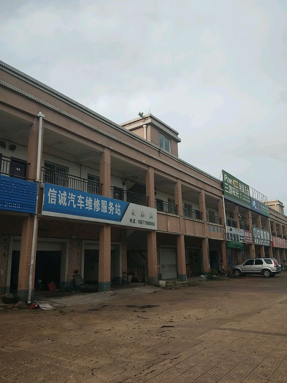 中财管道(海景大道店)