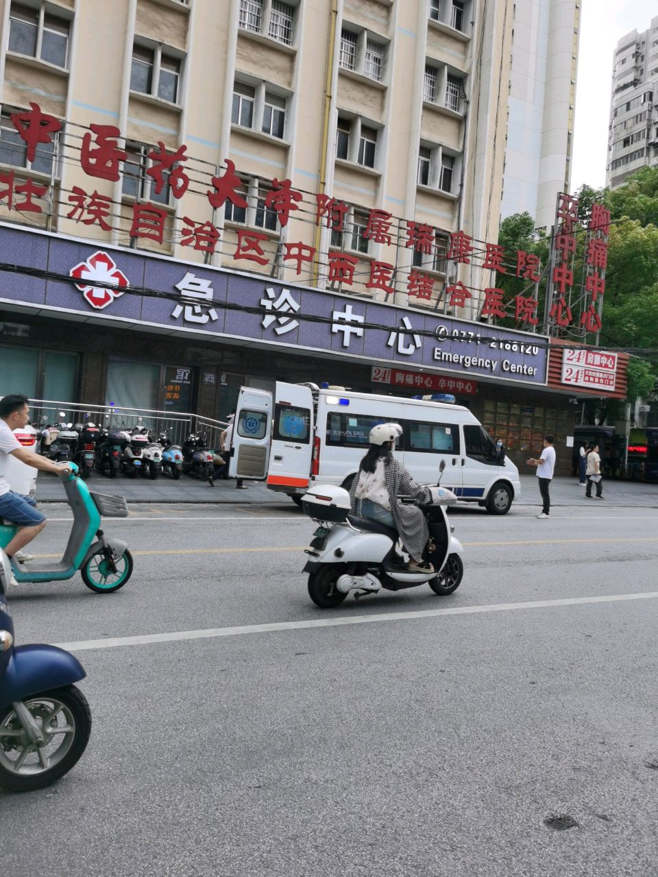 广西中医药大学附属瑞康医院B座-推拿理疗科