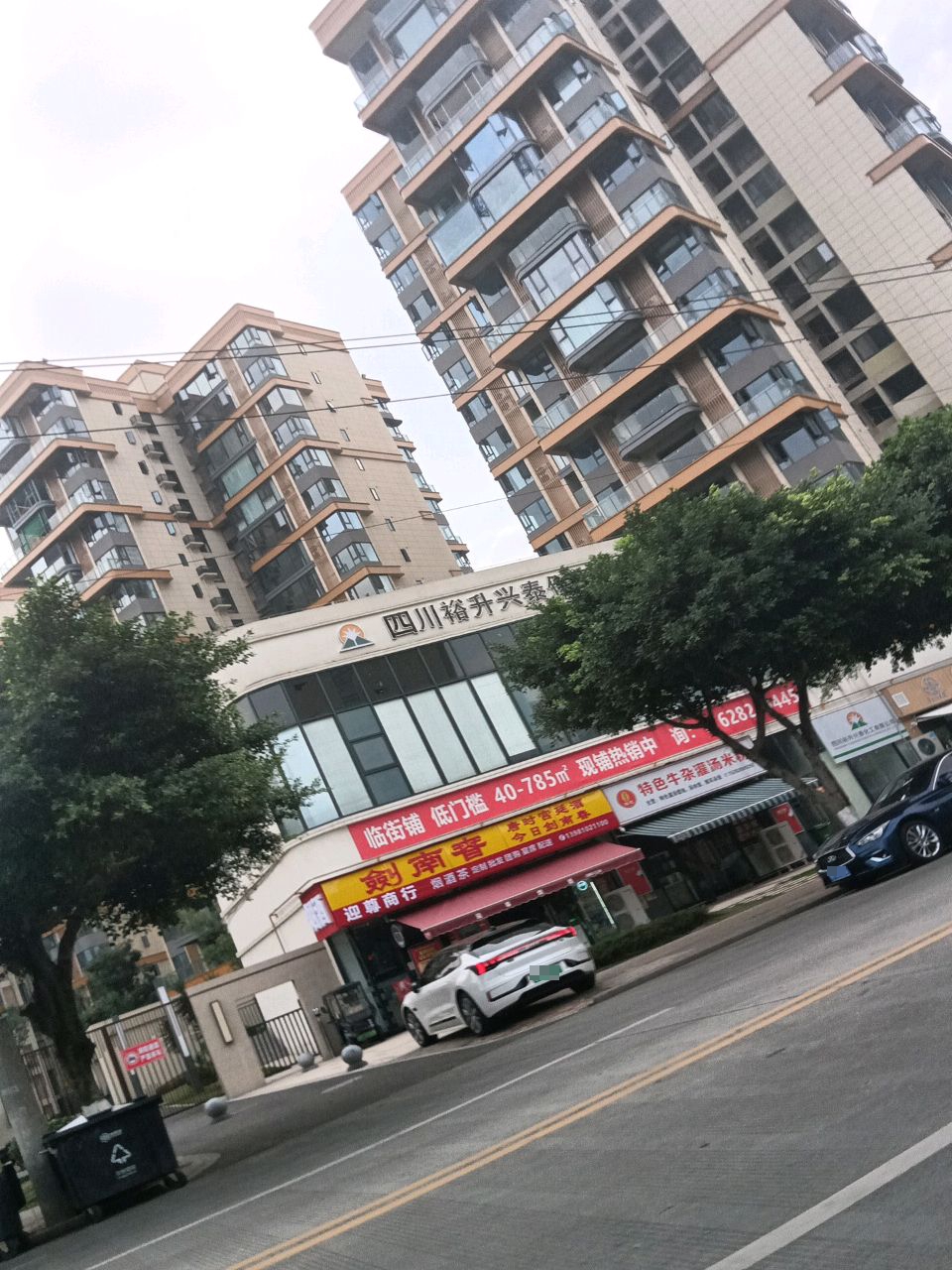 迎尊商行