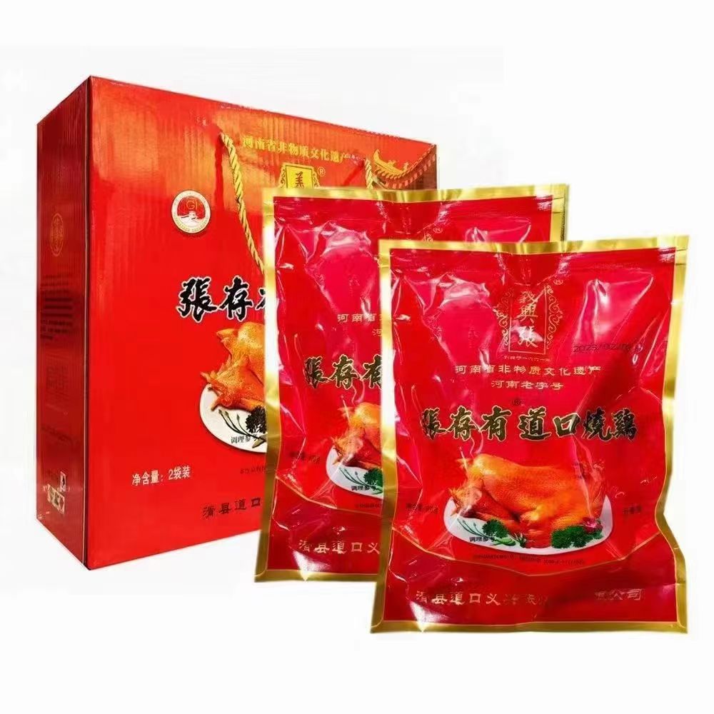 河南特产(顺河路店)