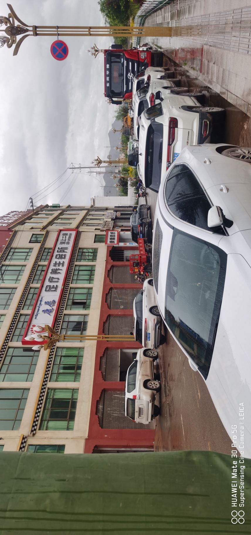 康愿足疗养生会所(贡觉店)环境