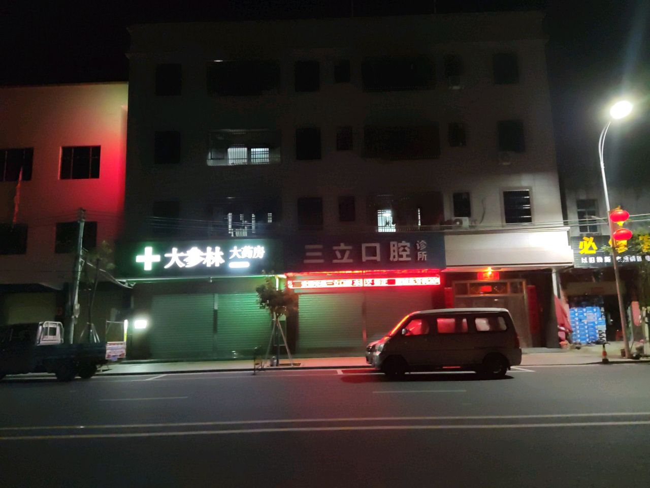 必修客