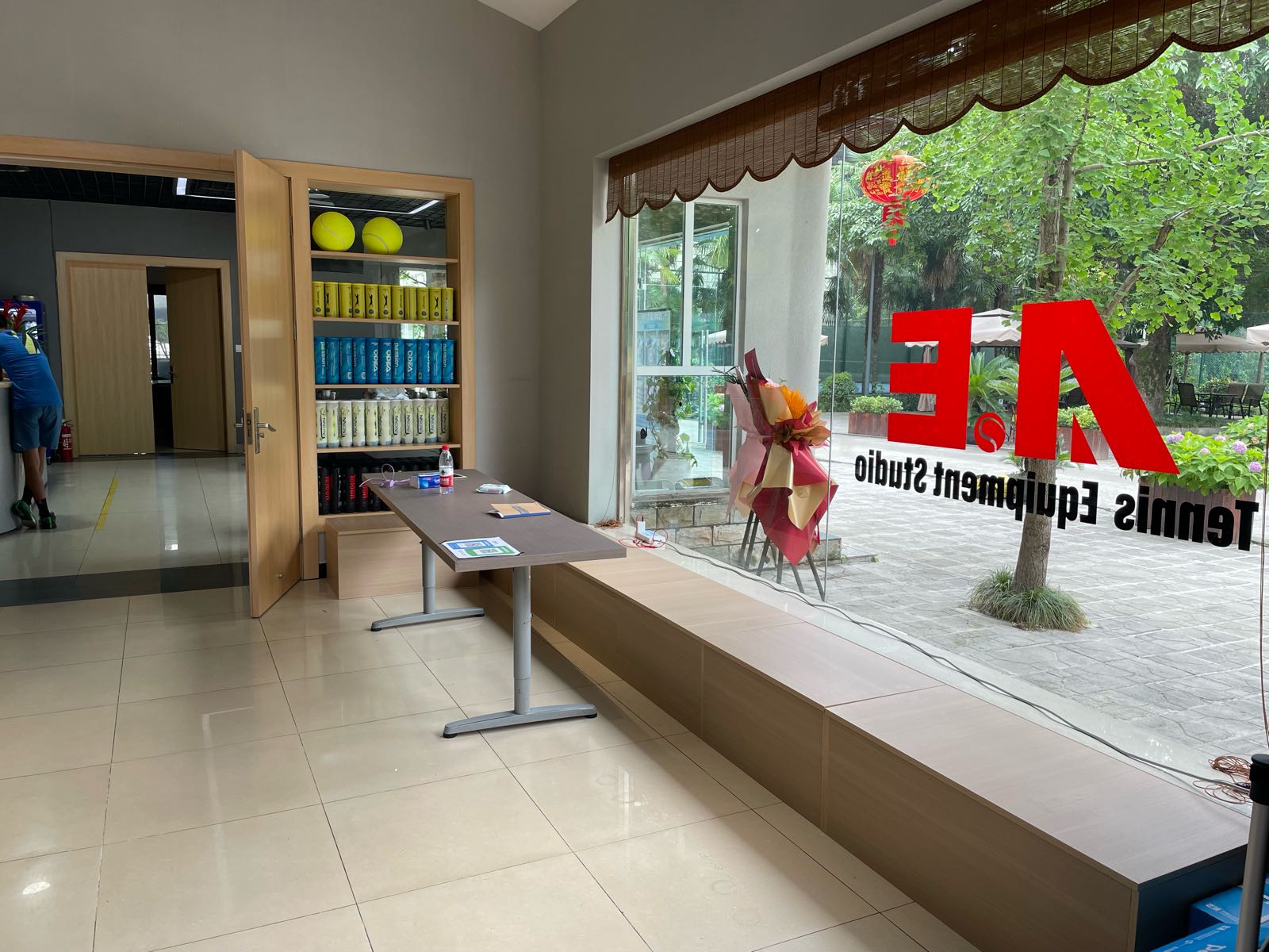 成都AE网球工作室(东坡店)