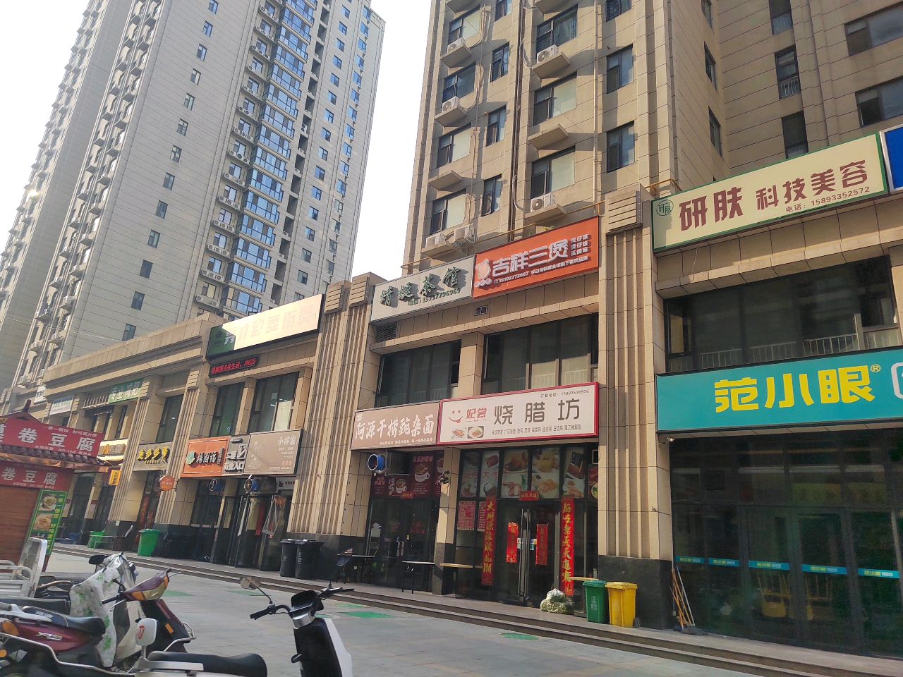 祥距莺三煲吉(汉冶东路店)