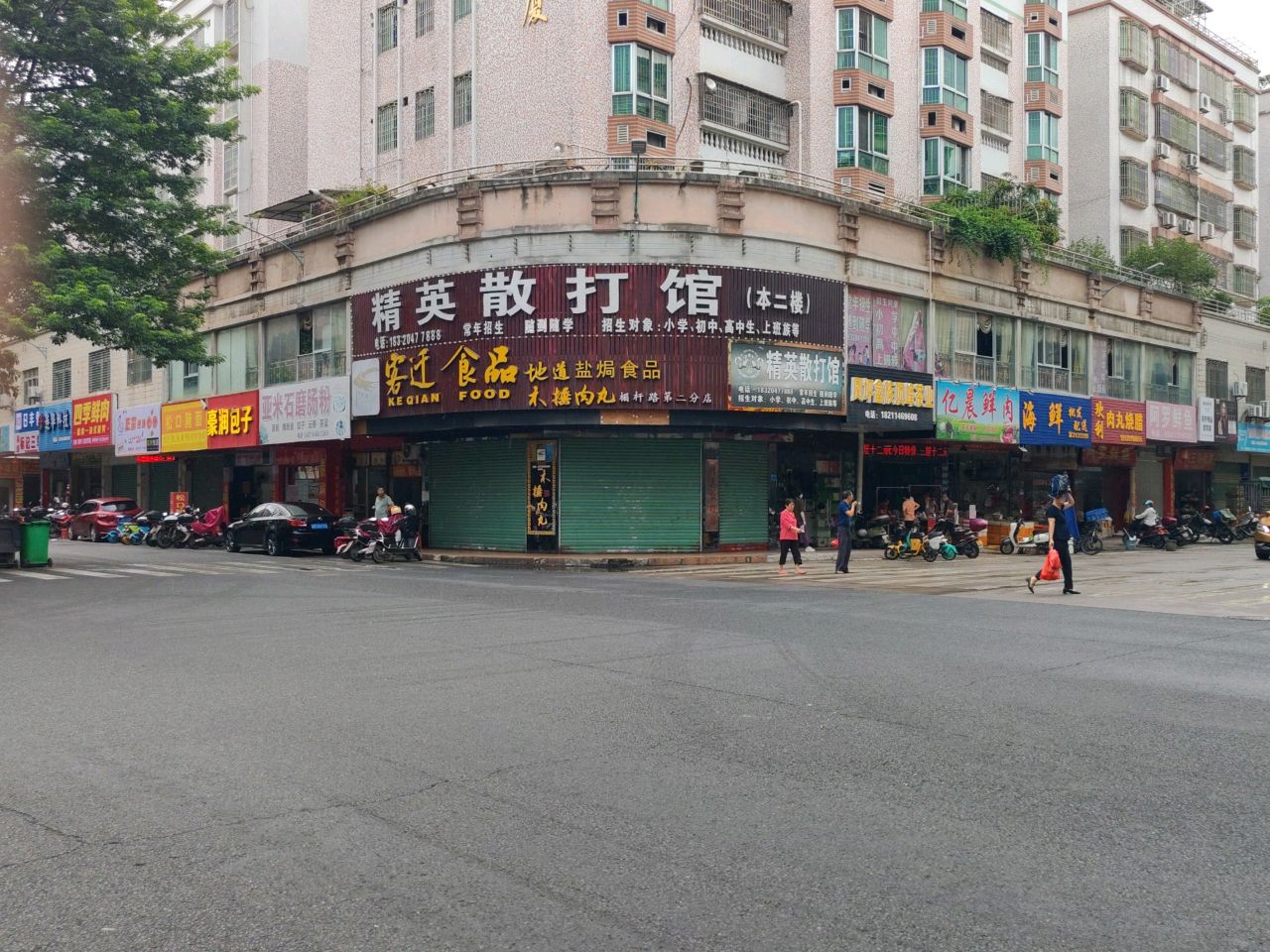 海洋批发配送(永兴南园鸿厦店)