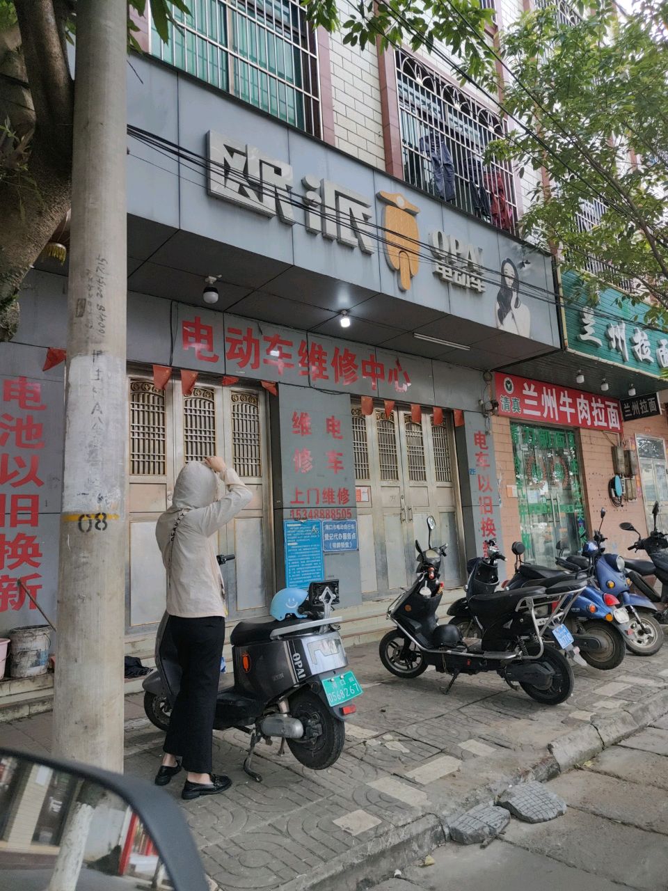 清真兰州拉面(长流镇店)