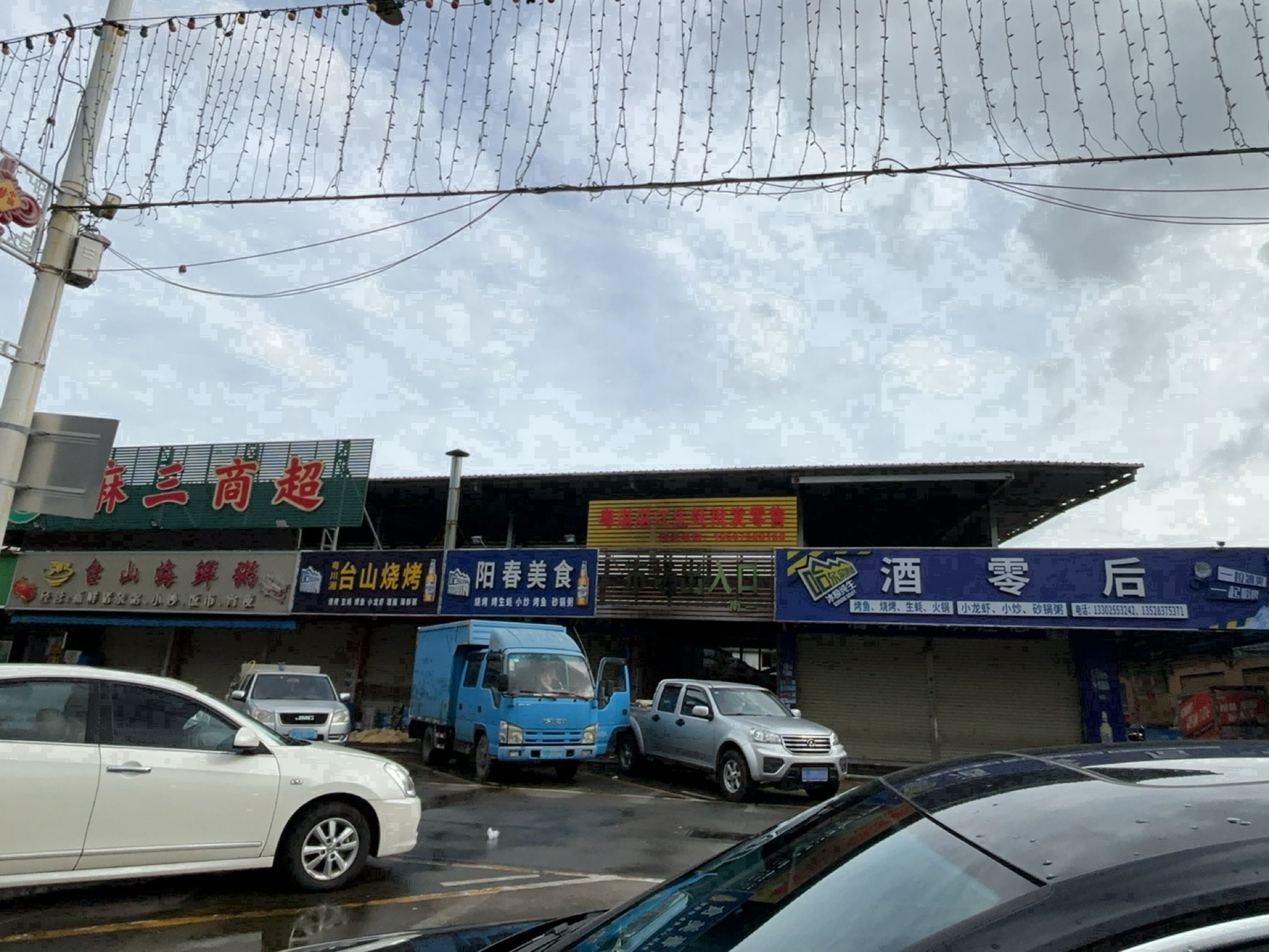 酒零后