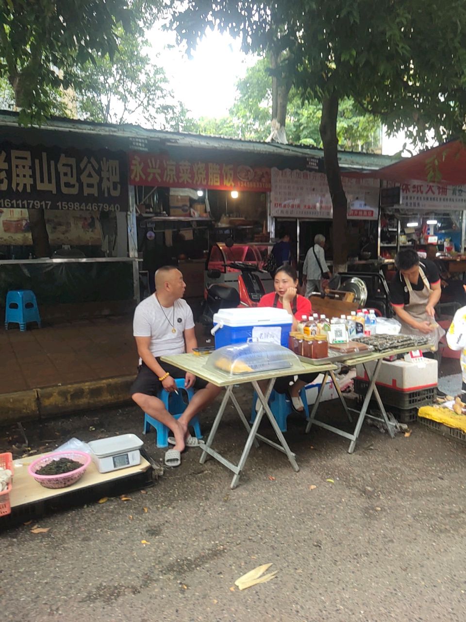 永兴凉菜烧腊饭