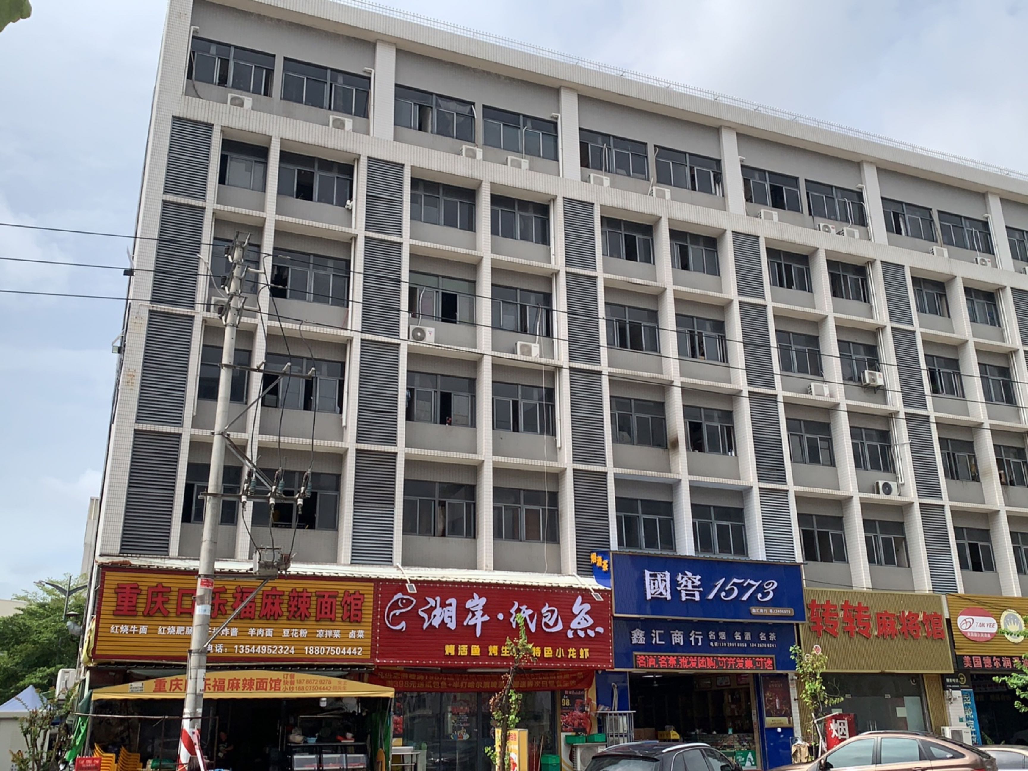 转转麻将馆
