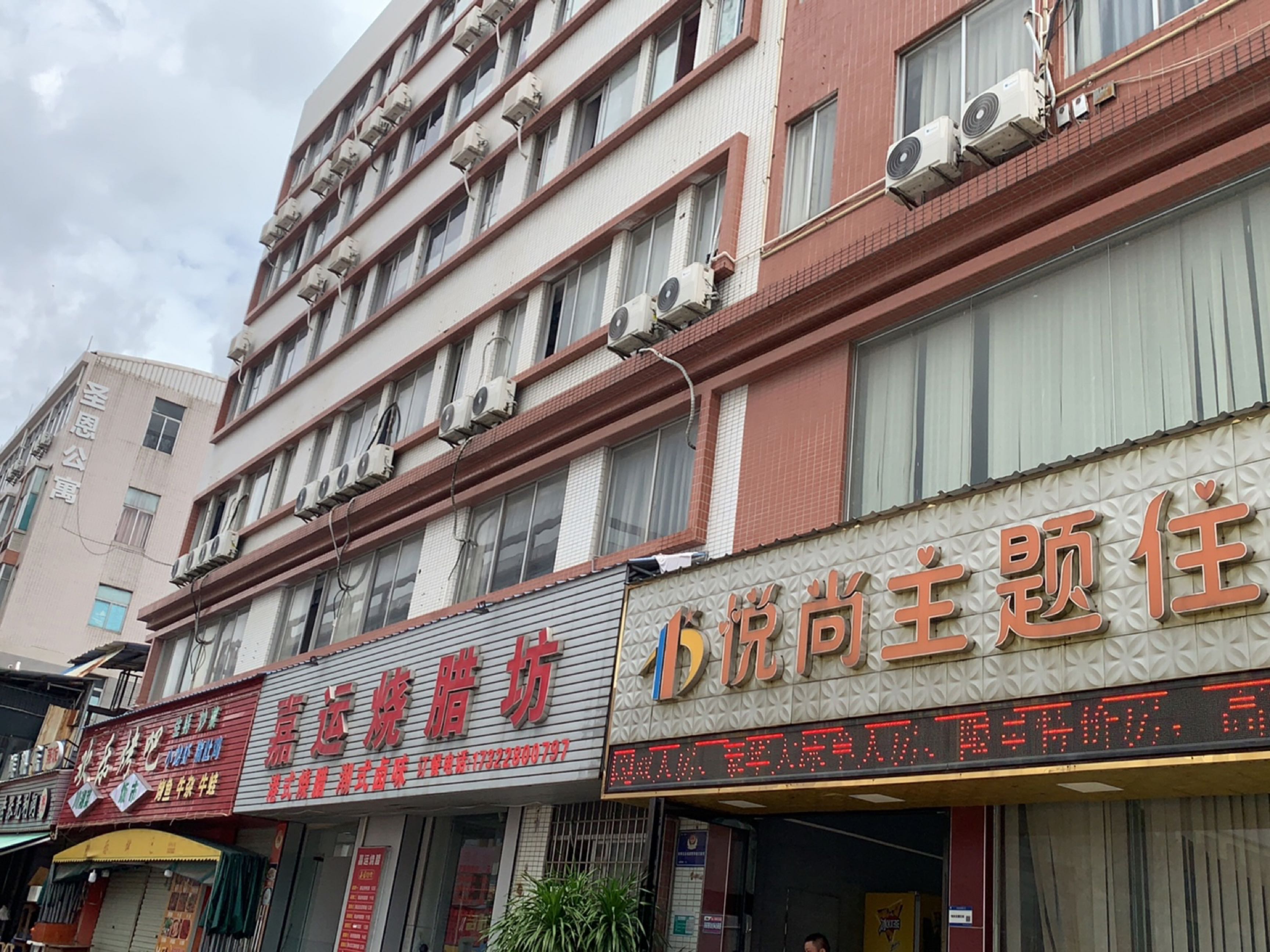 欢乐烤吧(科苑西路店)