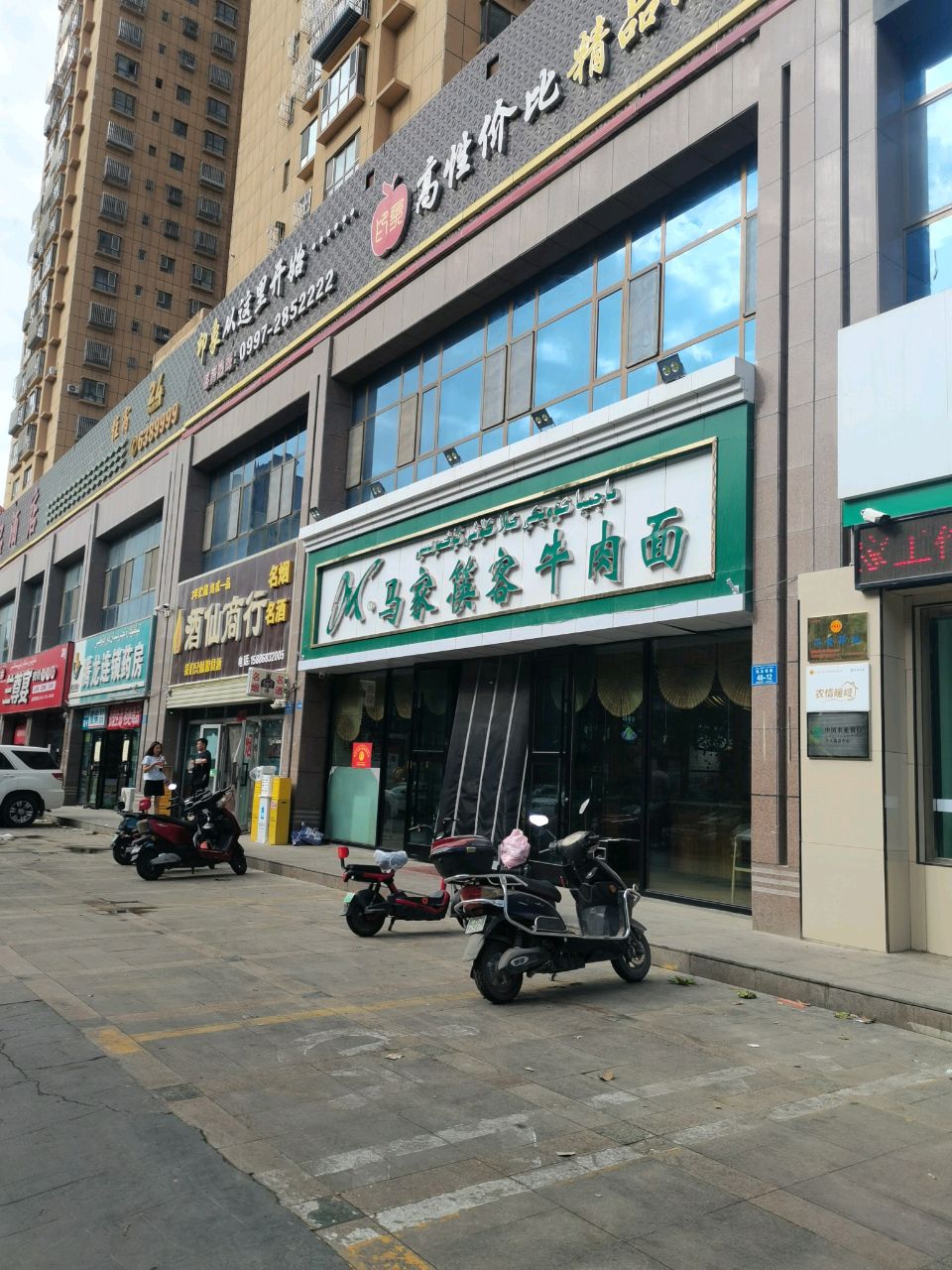 兰尊宴转转小火锅
