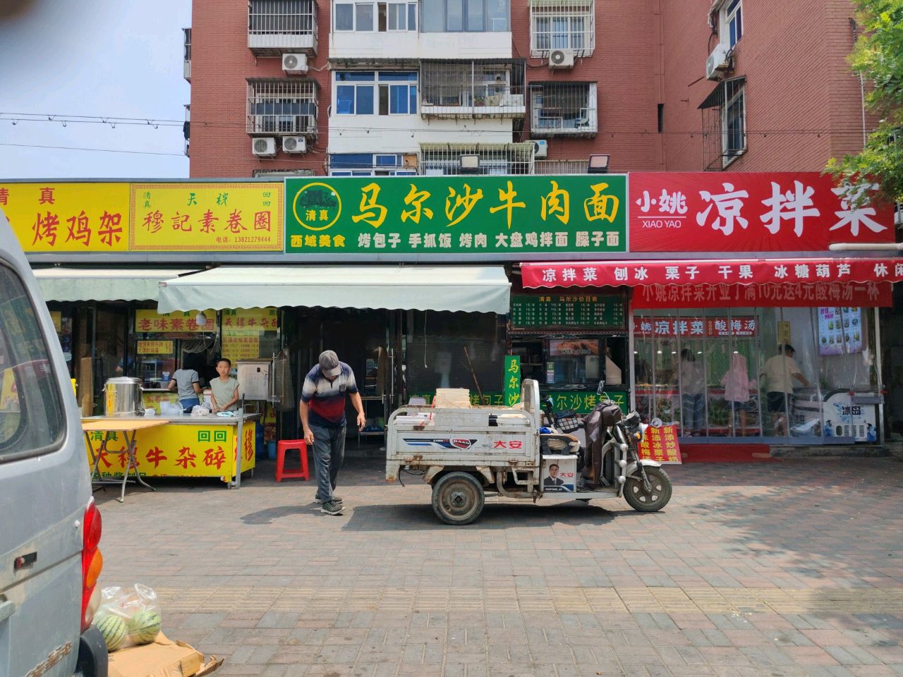 清真天桥穆记素卷圈(佳园里店)