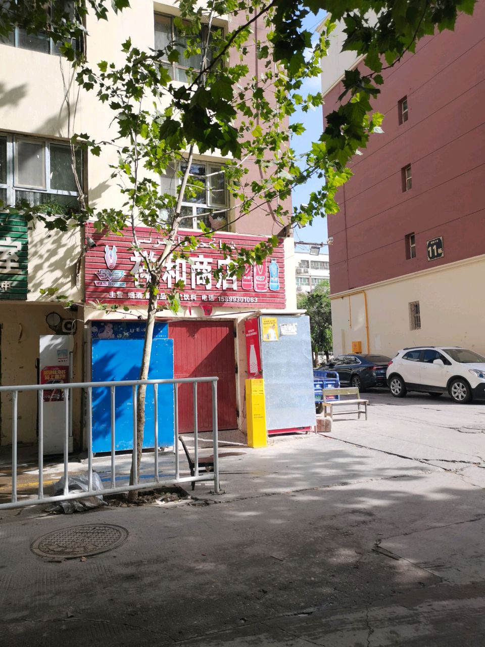 祥和商店(民主南路店)